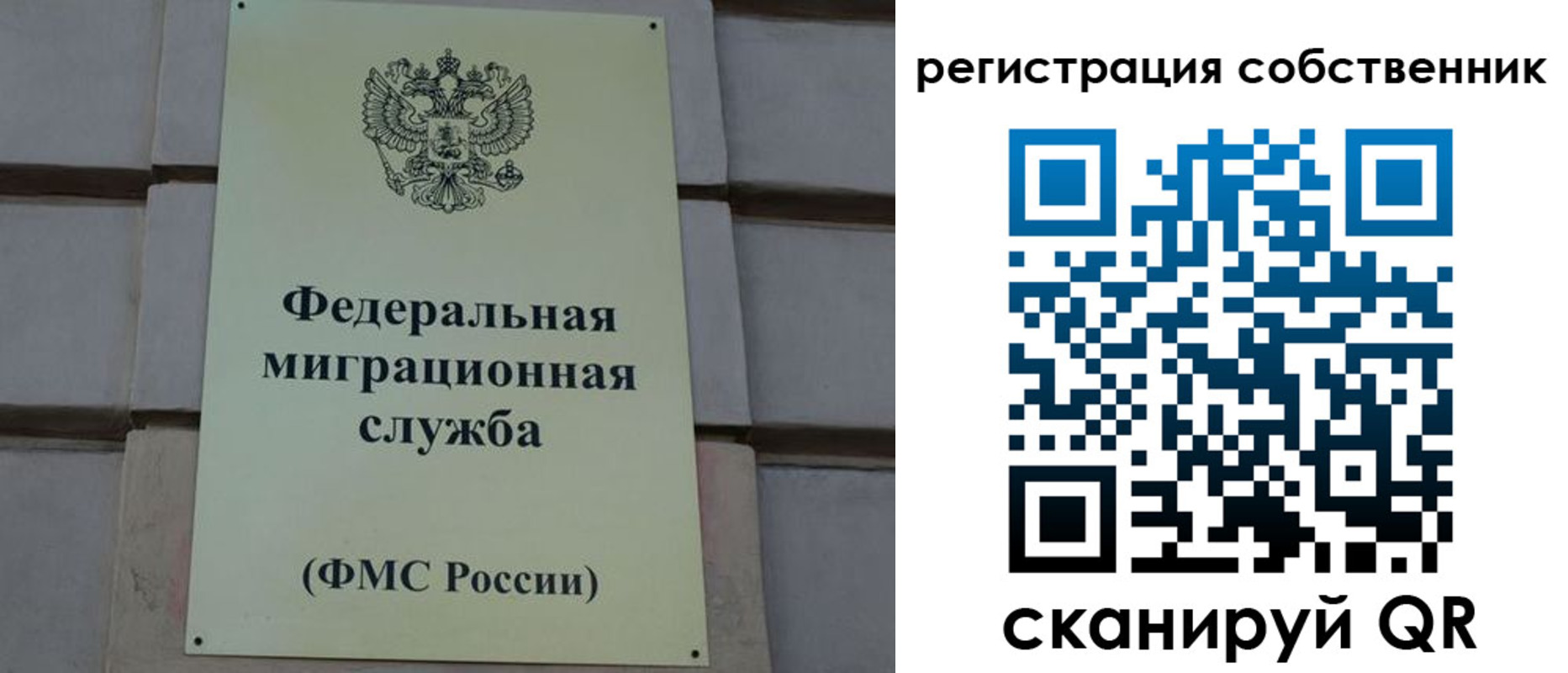 прописка гарантия в Грязовце