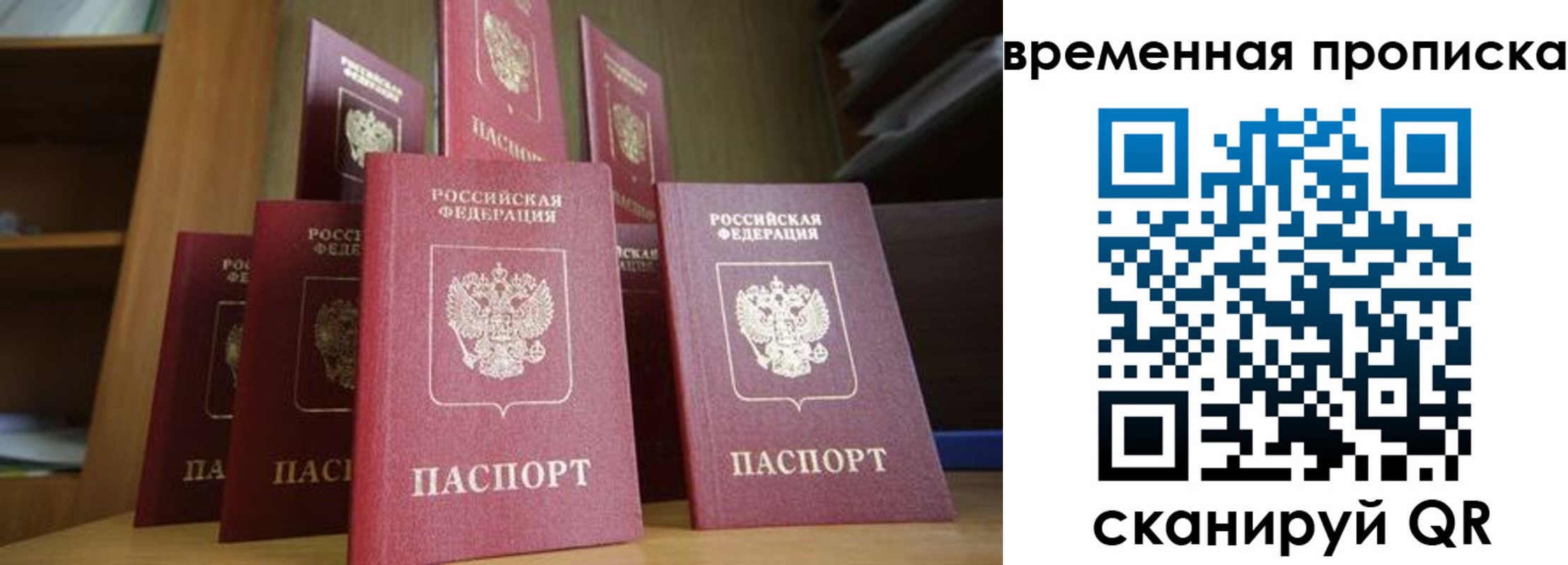 регистрация для дет. сада в Грязовце