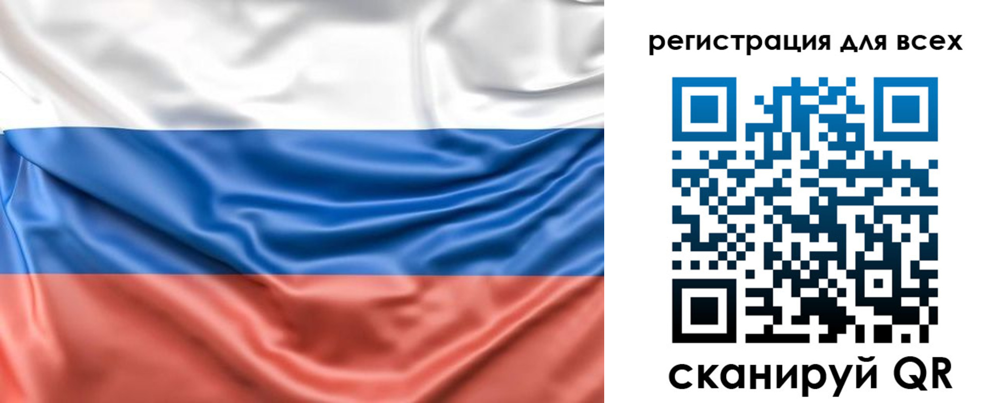 временная регистрация законно в Грязовце