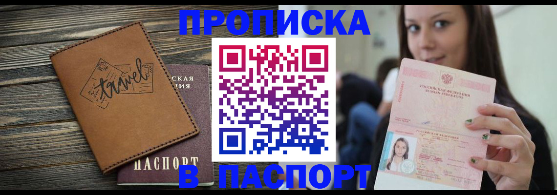 регистрация для дет. сада в Грязовце