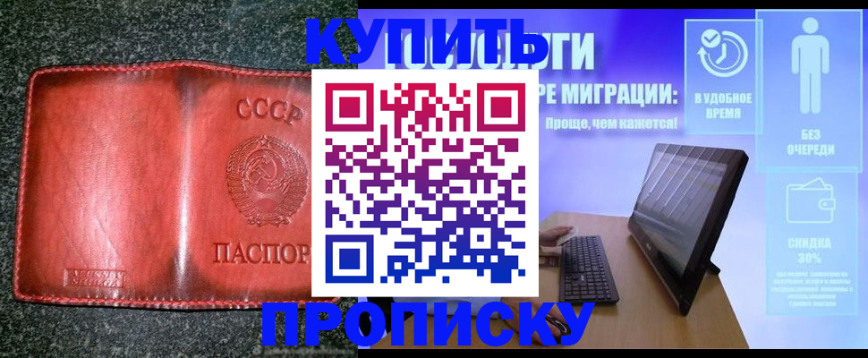 найти адрес прописки в Грязовце